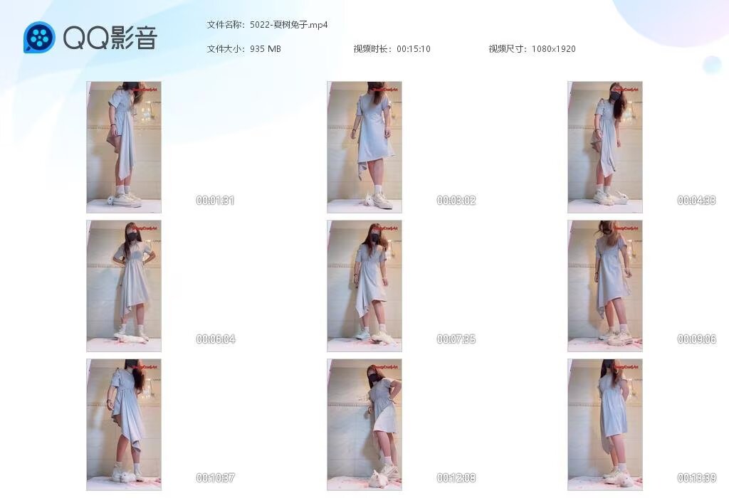 5022-夏树兔子[2